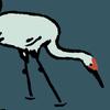 grue